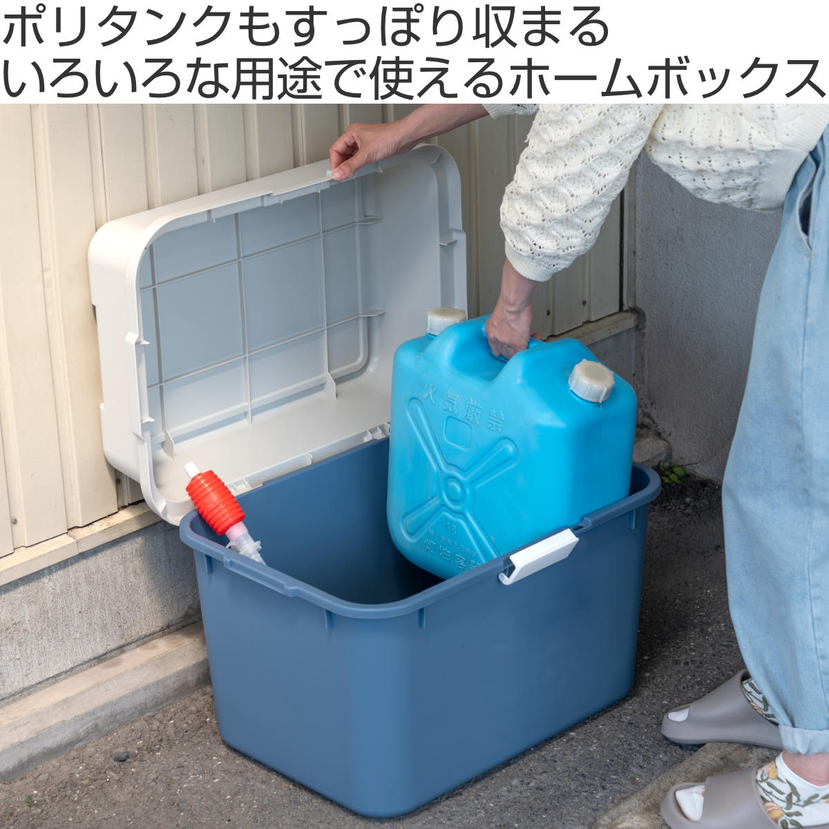 収納ボックス 68L ホームボックス プラス 620 （ 鍵穴付き 収納