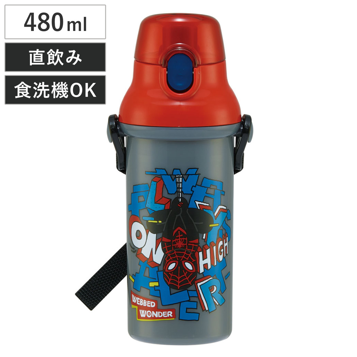 スケーター 水筒 480ml 抗菌直飲プラボトル SPIDERCOMIC