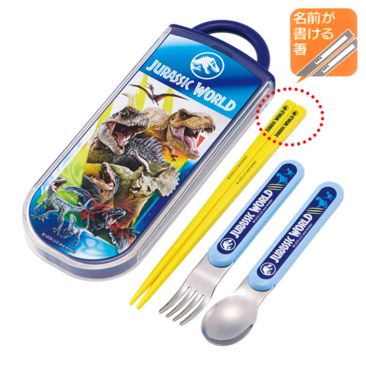 スケーター トリオセット 抗菌食洗対応トリオセット ジュラシック24