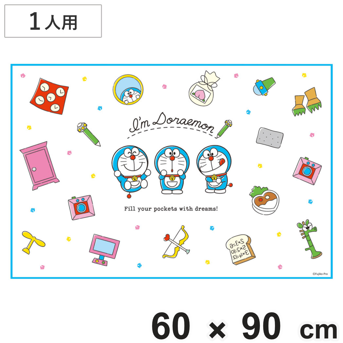 レジャーシート 60×90cm Sサイズ DRラインデザイン （ ドラえもん レジャーマット ピクニックシート 幼稚園 保育園 遠足 子供用 一人用 ）