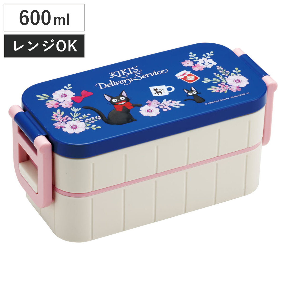 スケーター 弁当箱 2段 600ml 抗菌タイトランチボックス 魔女の宅急便