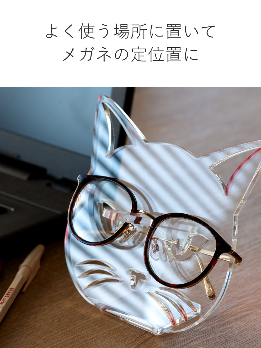 Trytec 特典付き メガネスタンド ネコ amenist （ アクリル アメニスト