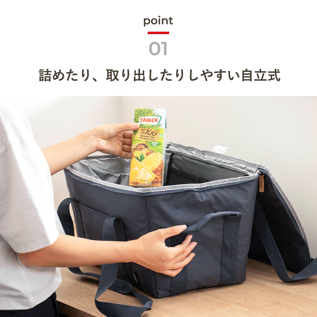 サーモス エコバッグ 25L 保冷買い物カゴ用バッグ ( THERMOS 保冷 折りたたみ マチ付き レジカゴ 大容量 買い物かご バッグ かばん 鞄 ) 関連画像3