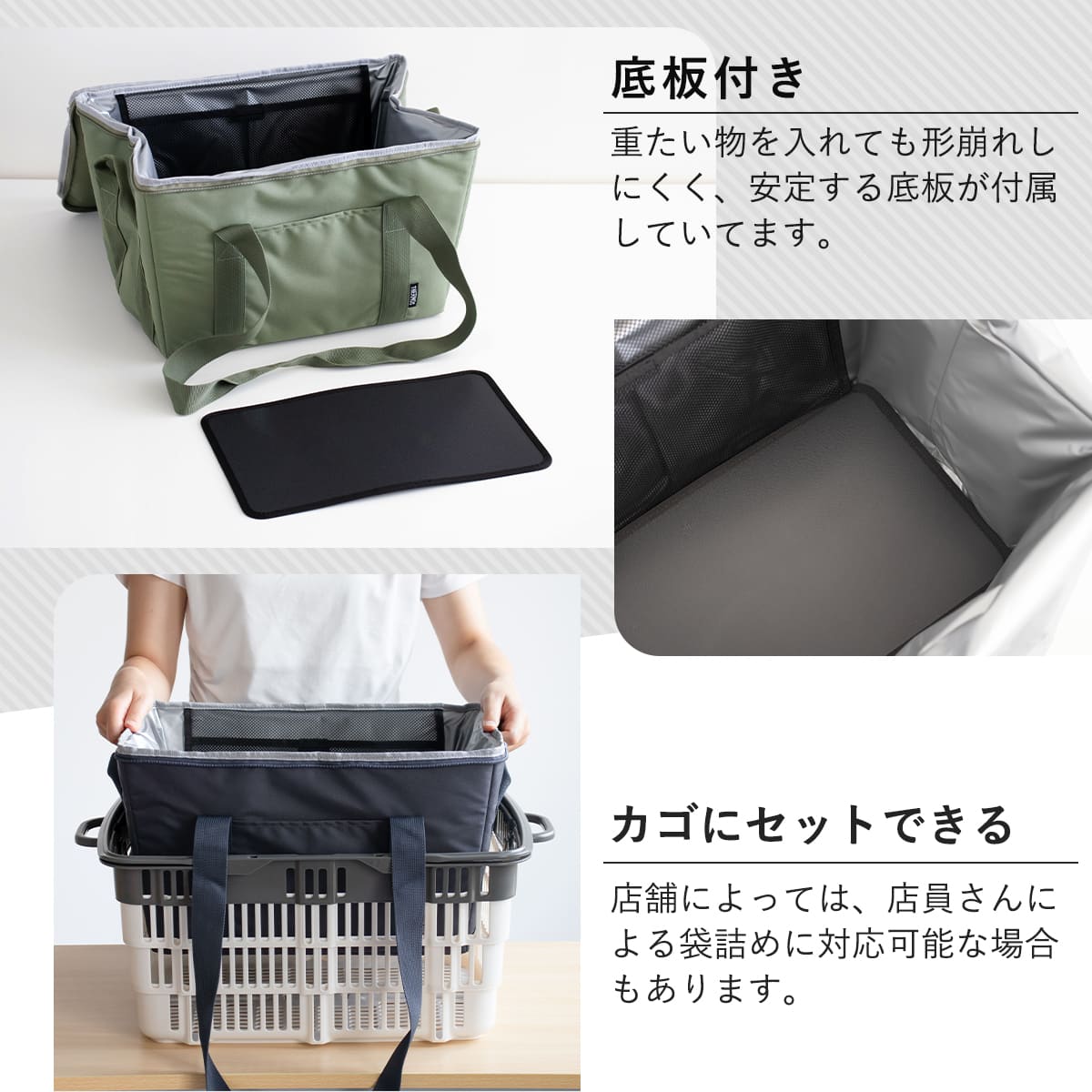 サーモス エコバッグ 25L 保冷買い物カゴ用バッグ ( THERMOS 保冷 折りたたみ マチ付き レジカゴ 大容量 買い物かご バッグ かばん 鞄 ) 関連画像4