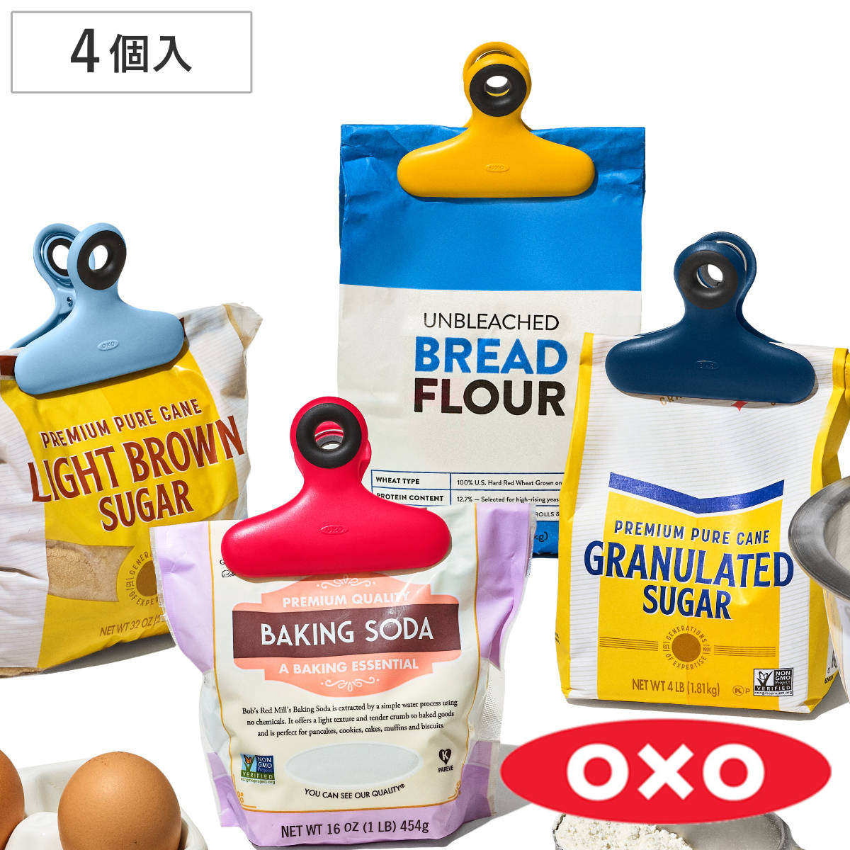 OXO キッチンクリップ グッドグリップス ワイドマグネットクリップセット （ オクソー マグネット クリップ 磁石 袋留め マグネット付きクリップ ）