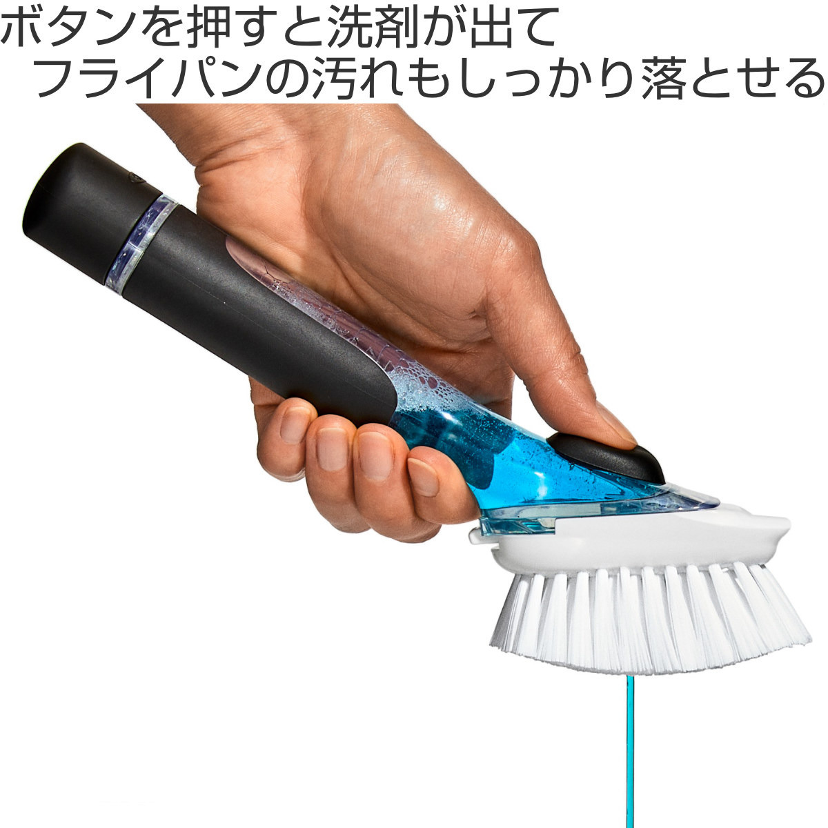 OXO（オクソー） キッチンブラシ グッドグリップス ワンプッシュ