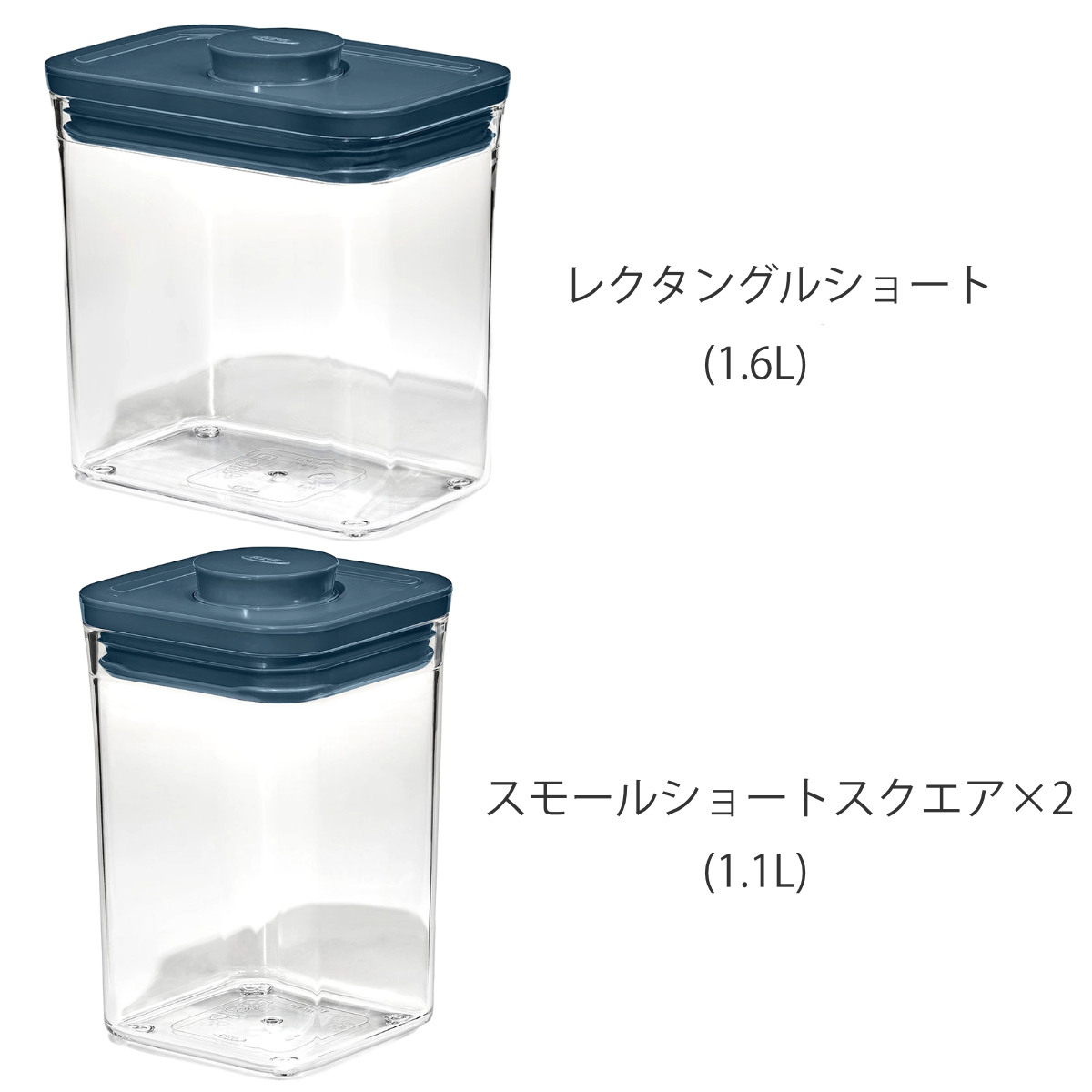 OXO（オクソー） 保存容器 グッドグリップス ポップコンテナ 3ピース