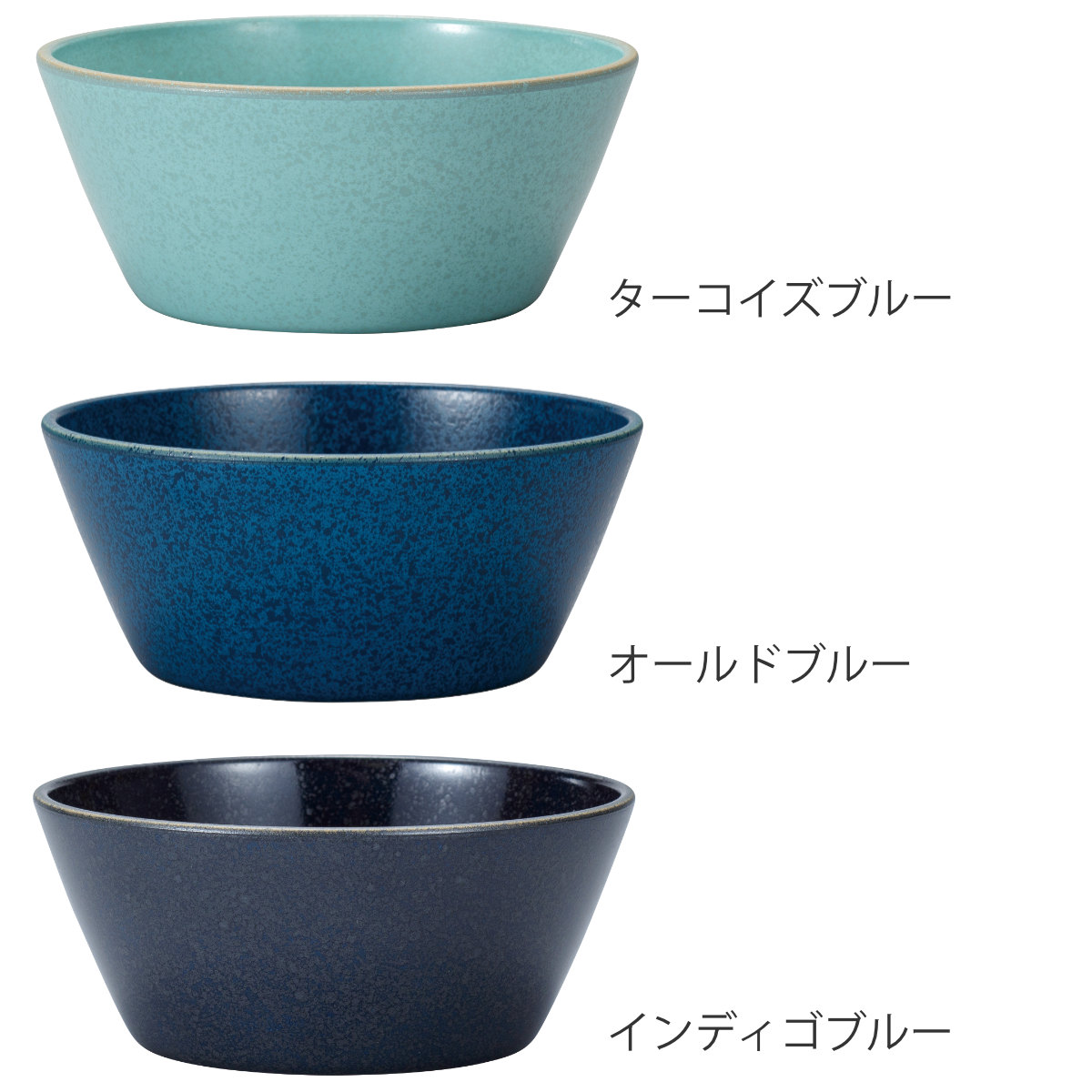 宮本産業 ボウル 13cm S suited me. 同色5個セット （ 食洗機対応 電子