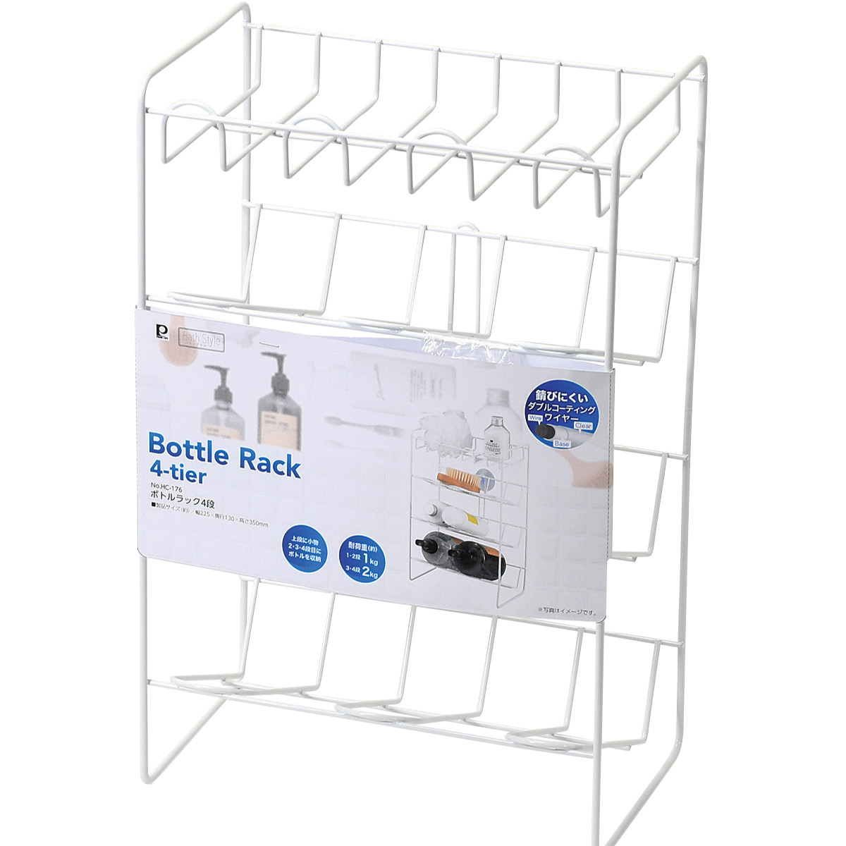 ボトルラック 4段 バススタイル ( シャンプ...の詳細画像2