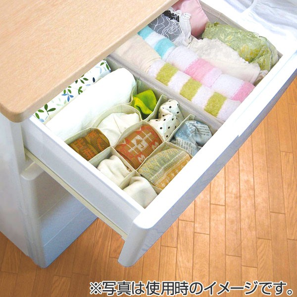 チェスト仕切りボックス 衣類収納 13マスタイプ 仕切り付き （ 布製