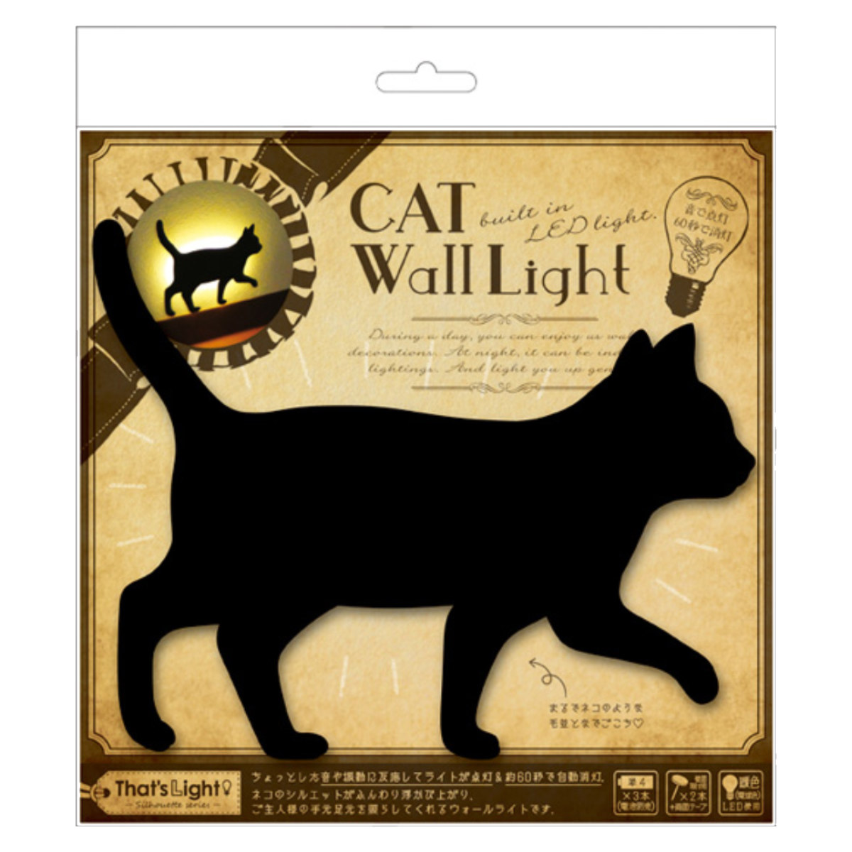 東洋ケース（TOYOCASE） LEDライト CAT WALL LIGHT てくてく （ 足元灯
