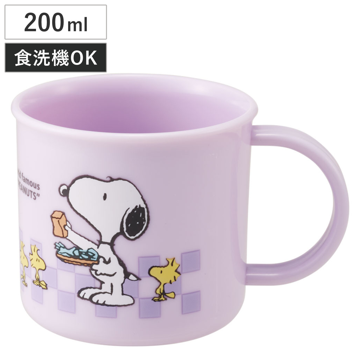 スケーター コップ 200ml 抗菌食洗機対応プラコップ スヌーピー 80s