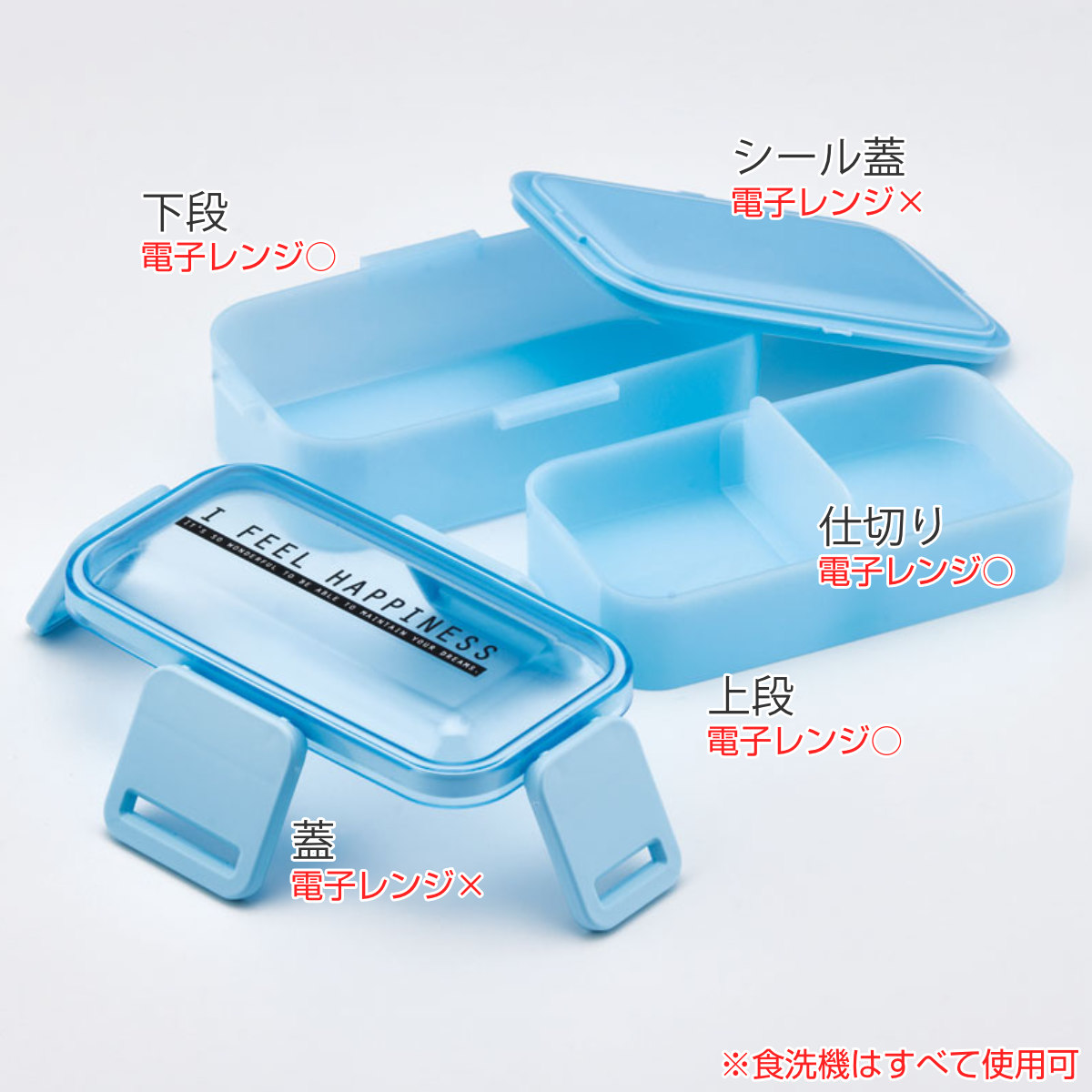 スケーター 弁当箱 2段 600ml 抗菌2段ふわっと弁当箱 シースルーカラー