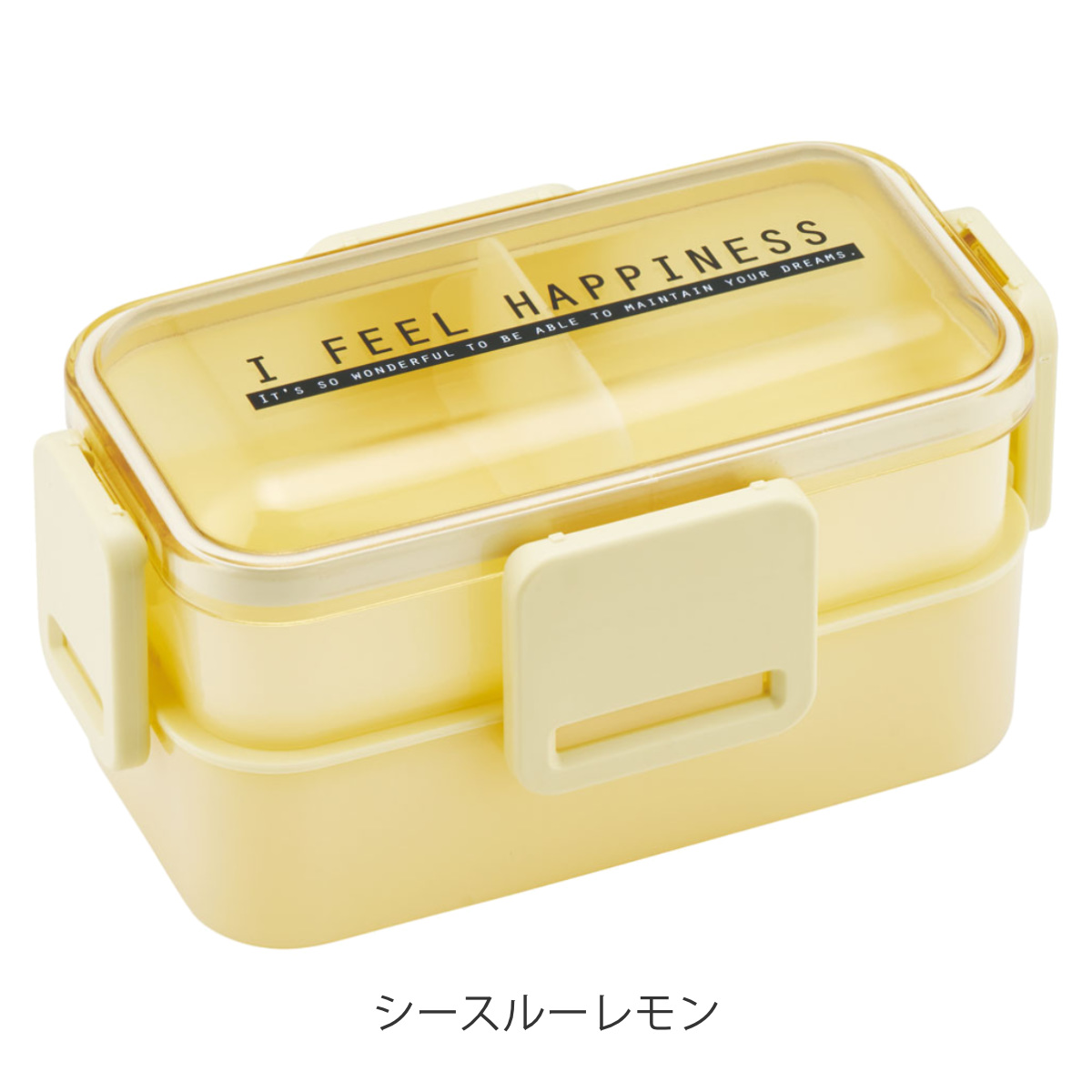 スケーター 弁当箱 2段 600ml 抗菌2段ふわっと弁当箱 シースルーカラー