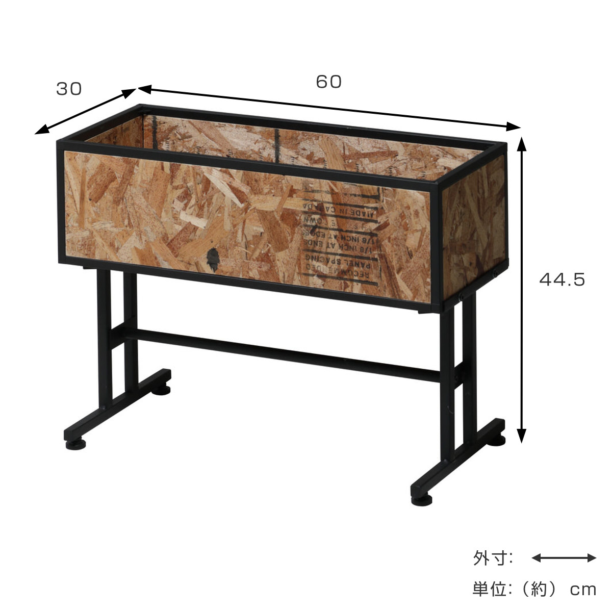 弘益 プランタースタンド プランツスタンド 高さ44.5cm （ 花台