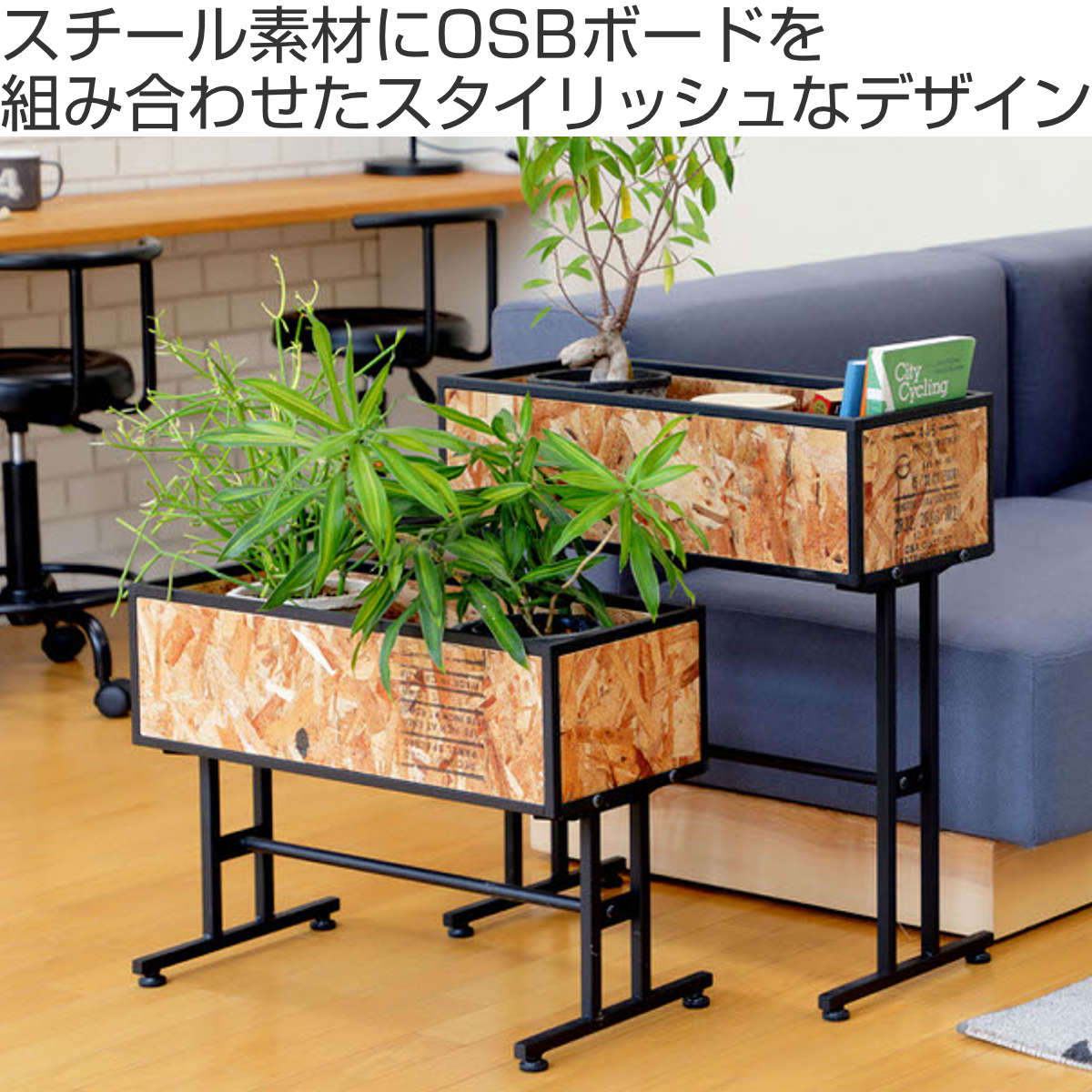 弘益 プランタースタンド プランツスタンド 高さ44.5cm （ 花台