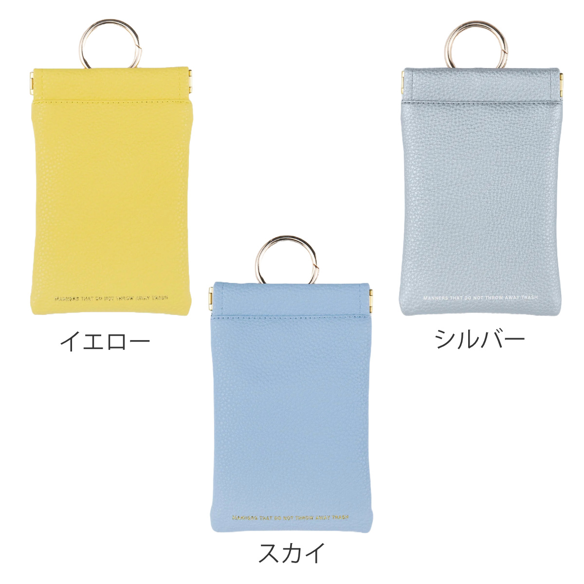 ポーチ POY CHIC （ 持ち運び 携帯用 ゴミ箱 ゴミ入れ 小物入れ