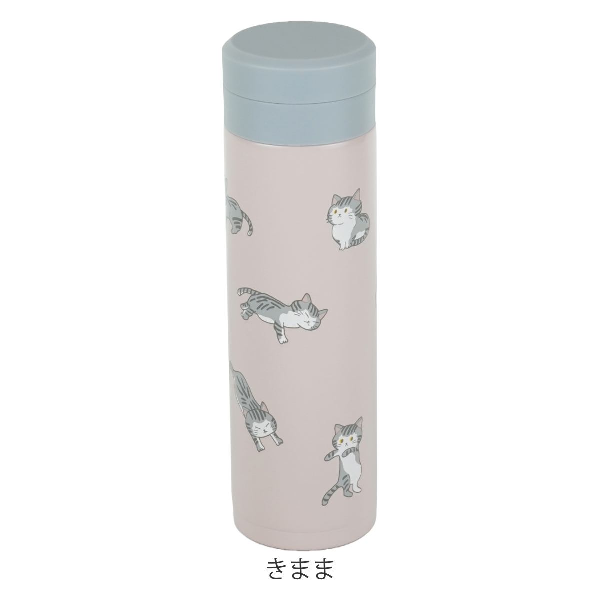 和平フレイズ 水筒 300ml スクリュー栓スリムマグ にゃんこれ （ ねこ