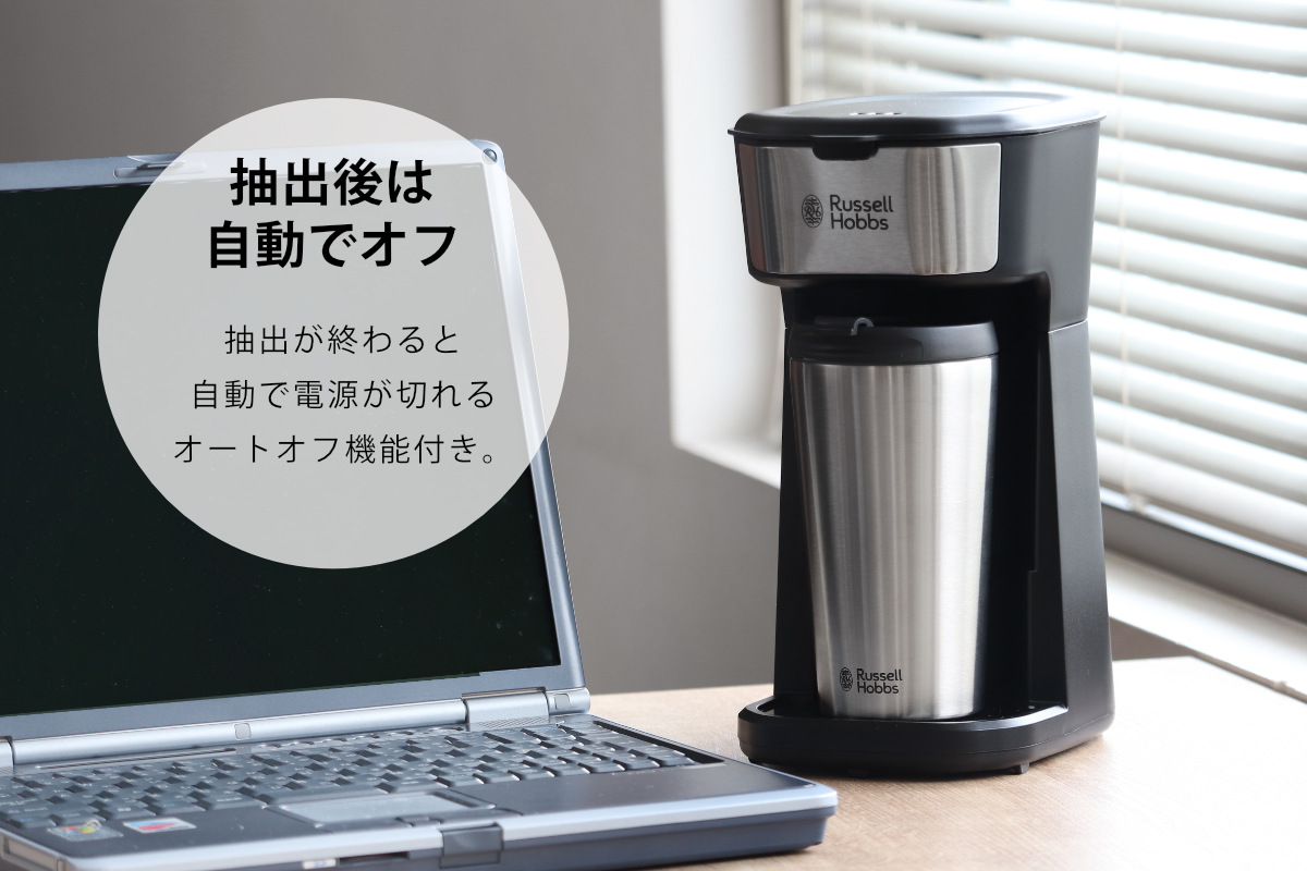 Amazon | 大石アンドアソシエイツ ラッセルホブス コーヒー