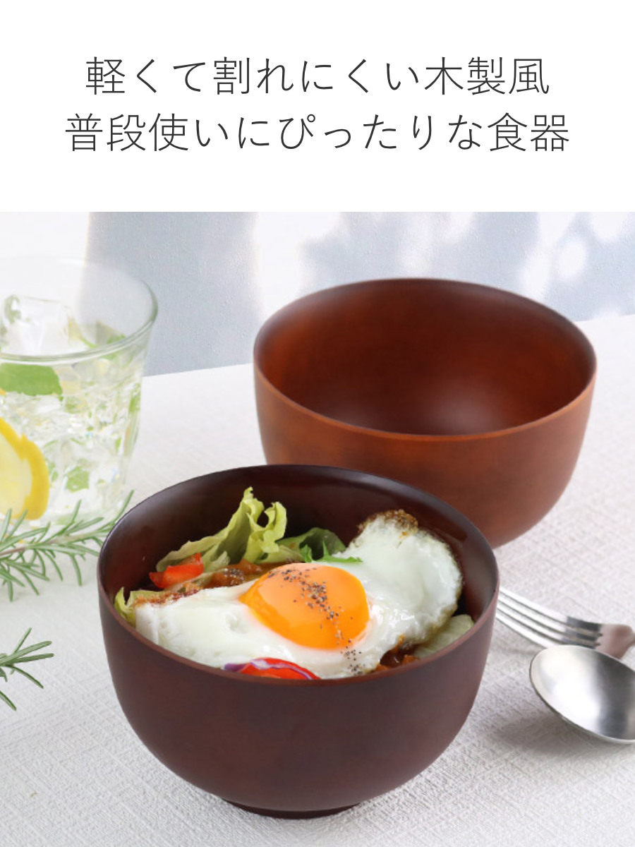 宮本産業 どんぶり 700ml SEE プラスチック （ 食洗機対応 電子レンジ