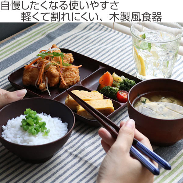 宮本産業 茶碗 12cm SEE プラスチック （ 食洗機対応 電子レンジ対応