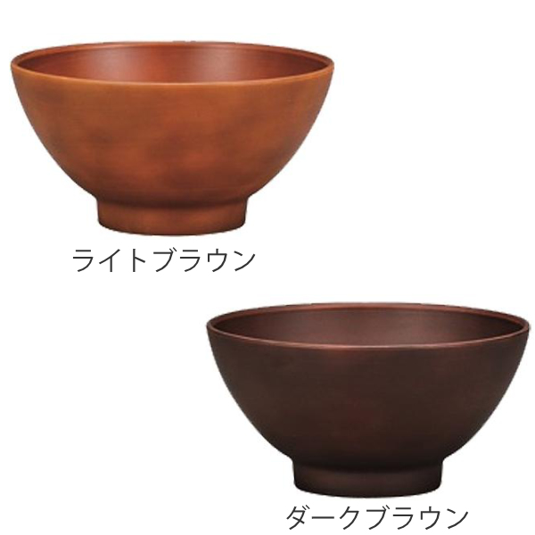 木製茶碗 黒色 約12cm 説明書付き 宮本産業 茶碗 12cm SEE プラスチック （ 食洗機対応 電子レンジ対応