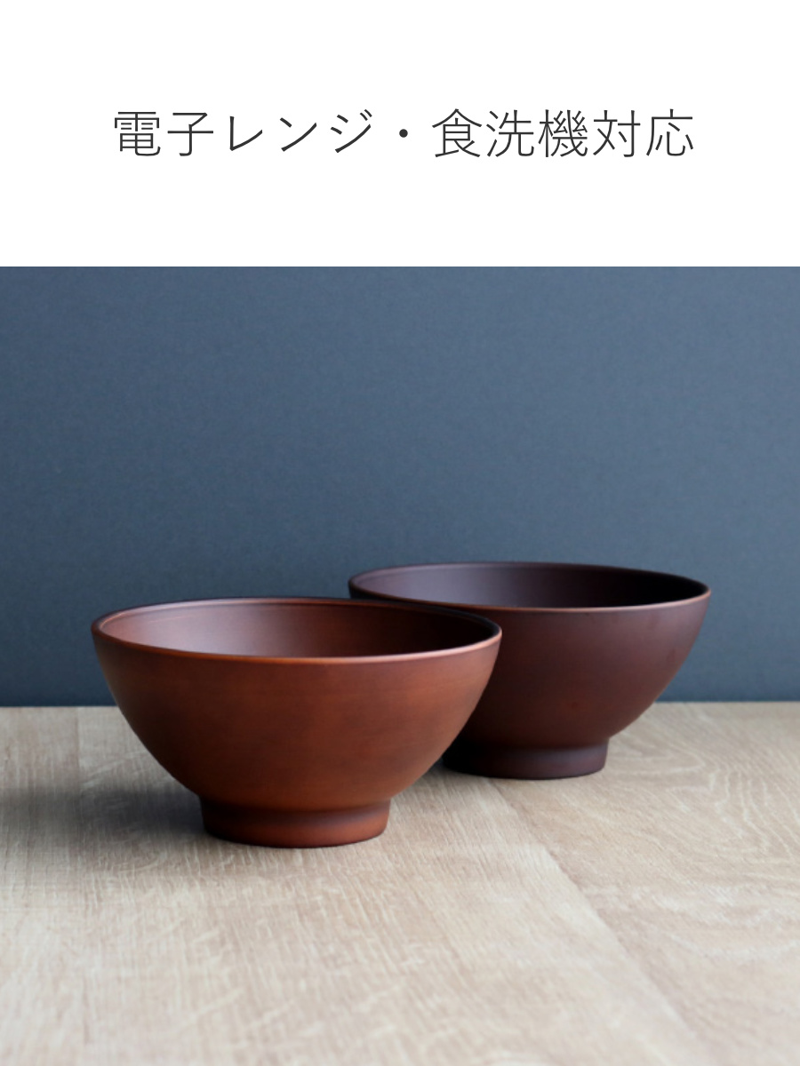 木製茶碗 黒色 約12cm 説明書付き 宮本産業 茶碗 12cm SEE プラスチック （ 食洗機対応 電子レンジ対応