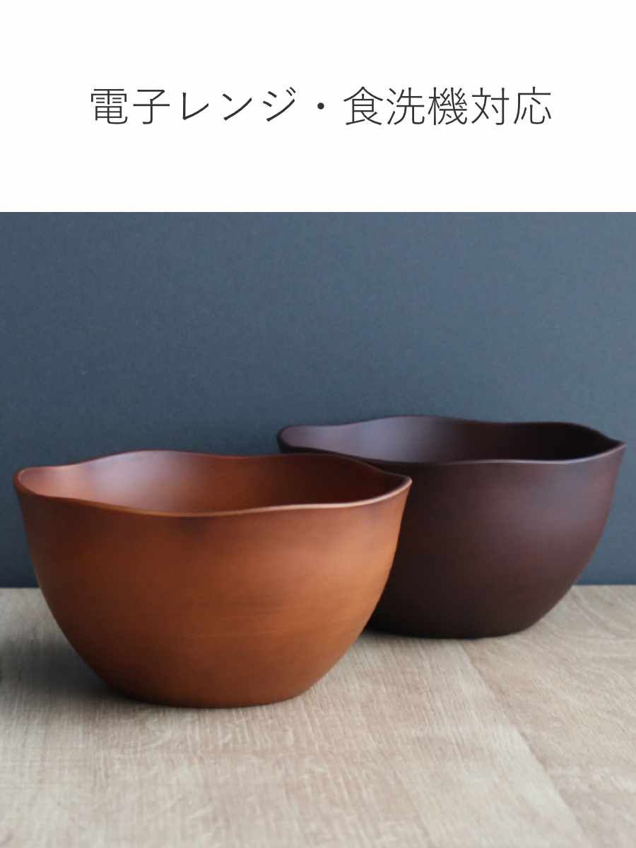 ボウル 13cm SEE 花ボウル プラスチック （ 食洗機対応 電子レンジ対応