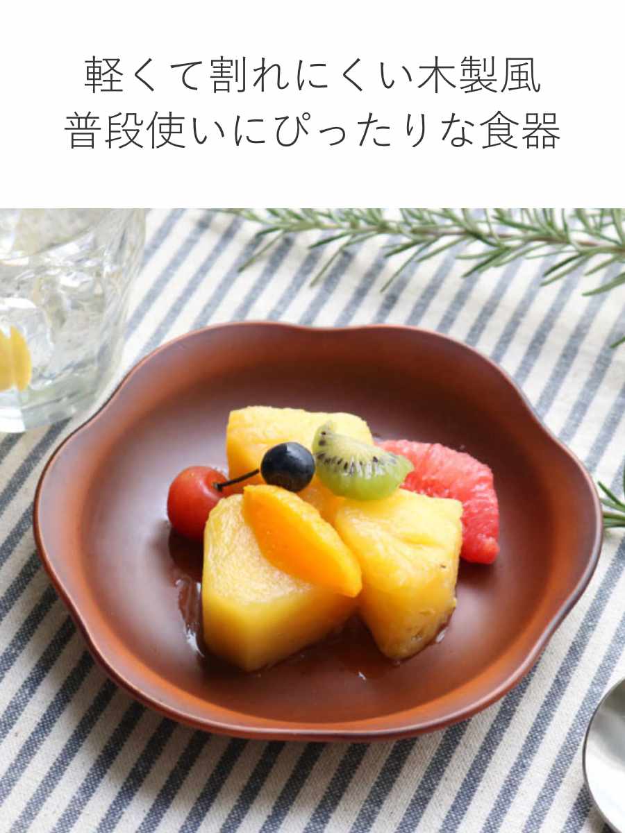 プレート 15cm SEE 花プレート プラスチック 同色5枚セット （ 食洗機