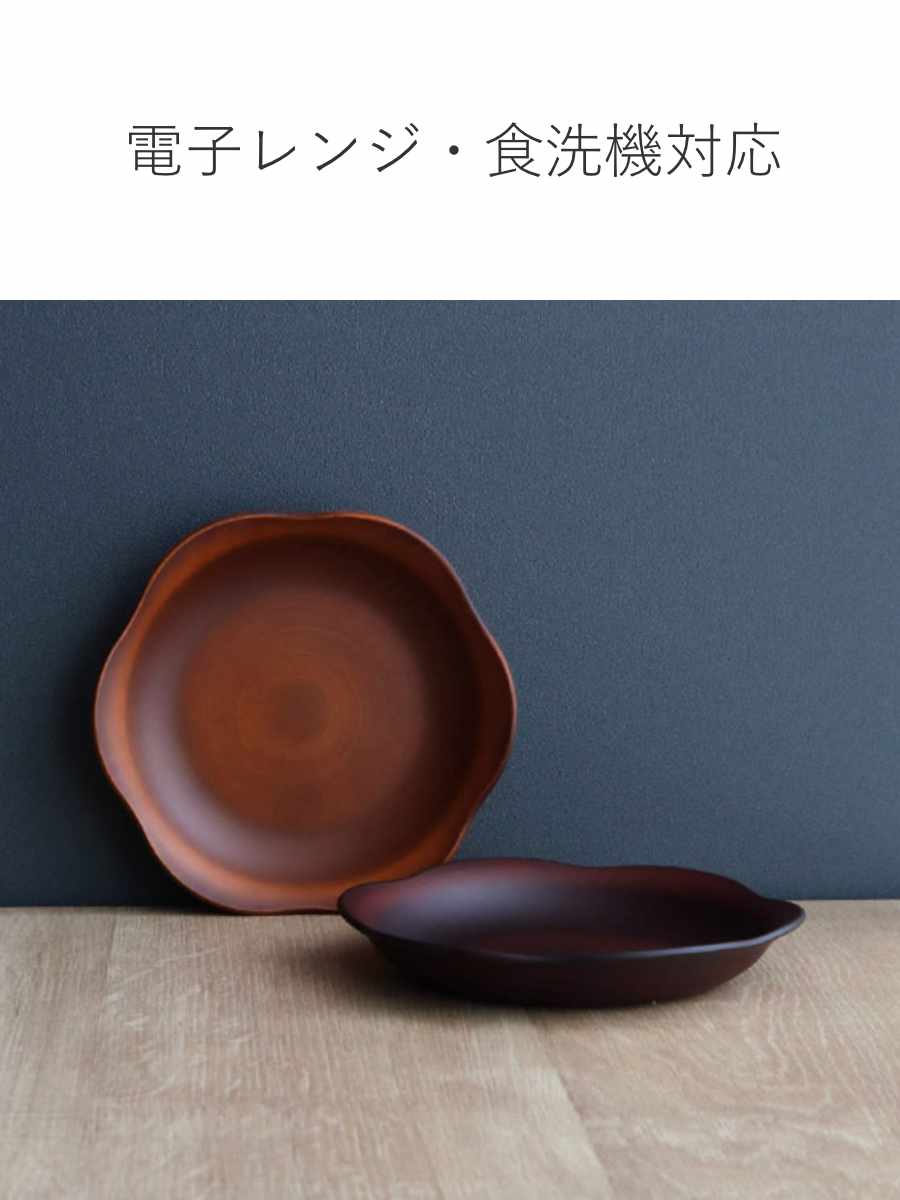 プレート 15cm SEE 花プレート プラスチック 同色5枚セット （ 食洗機