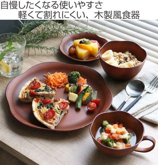 プレート 27cm SEE 花プレート プラスチック （ 食洗機対応 電子