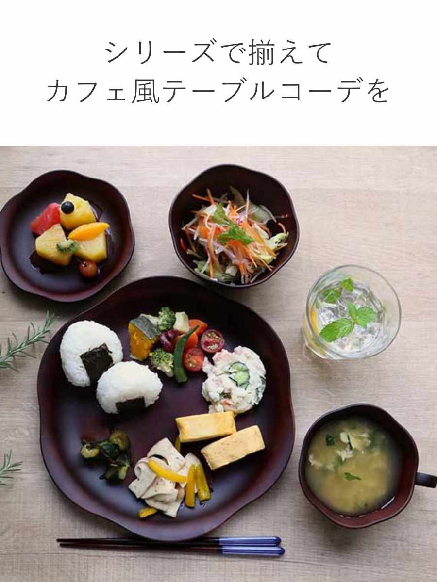 プレート 27cm SEE 花プレート プラスチック （ 食洗機対応 電子レンジ