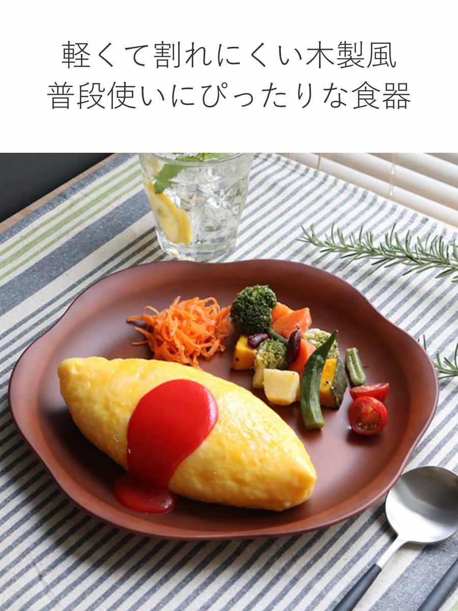 プレート 27cm SEE 花プレート プラスチック 同色5枚セット （ 食洗機