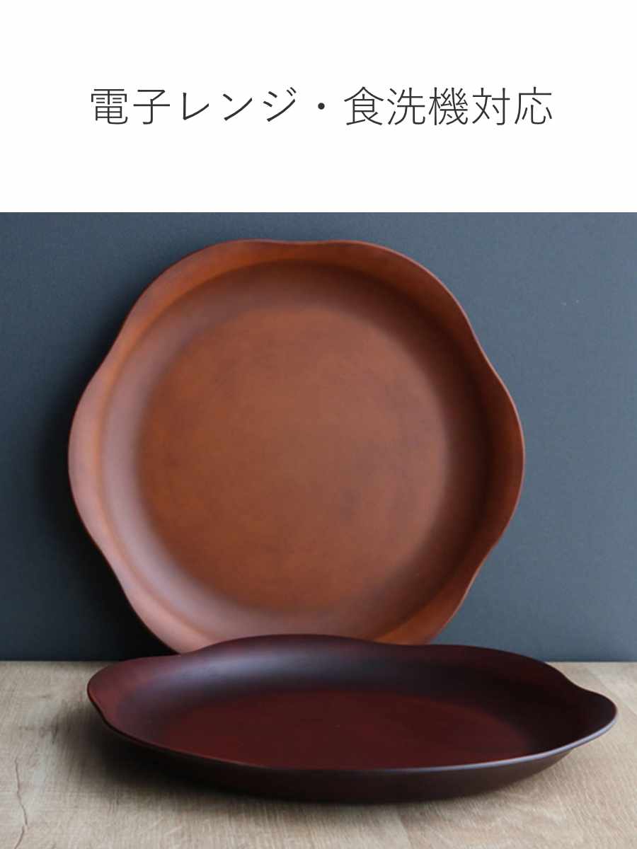 プレート 27cm SEE 花プレート プラスチック 同色5枚セット （ 食洗機