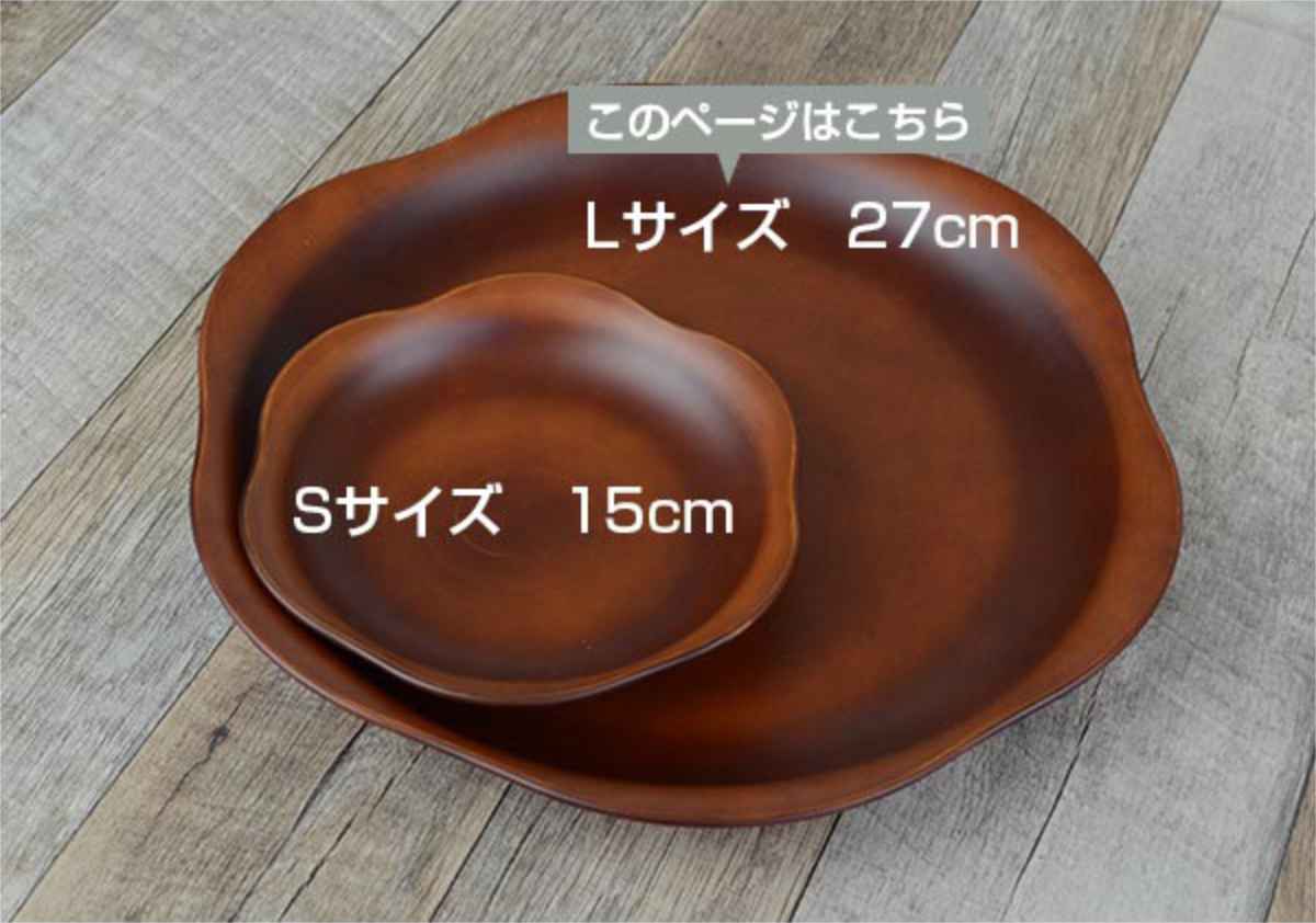 プレート 27cm SEE 花プレート プラスチック 同色5枚セット （ 食洗機