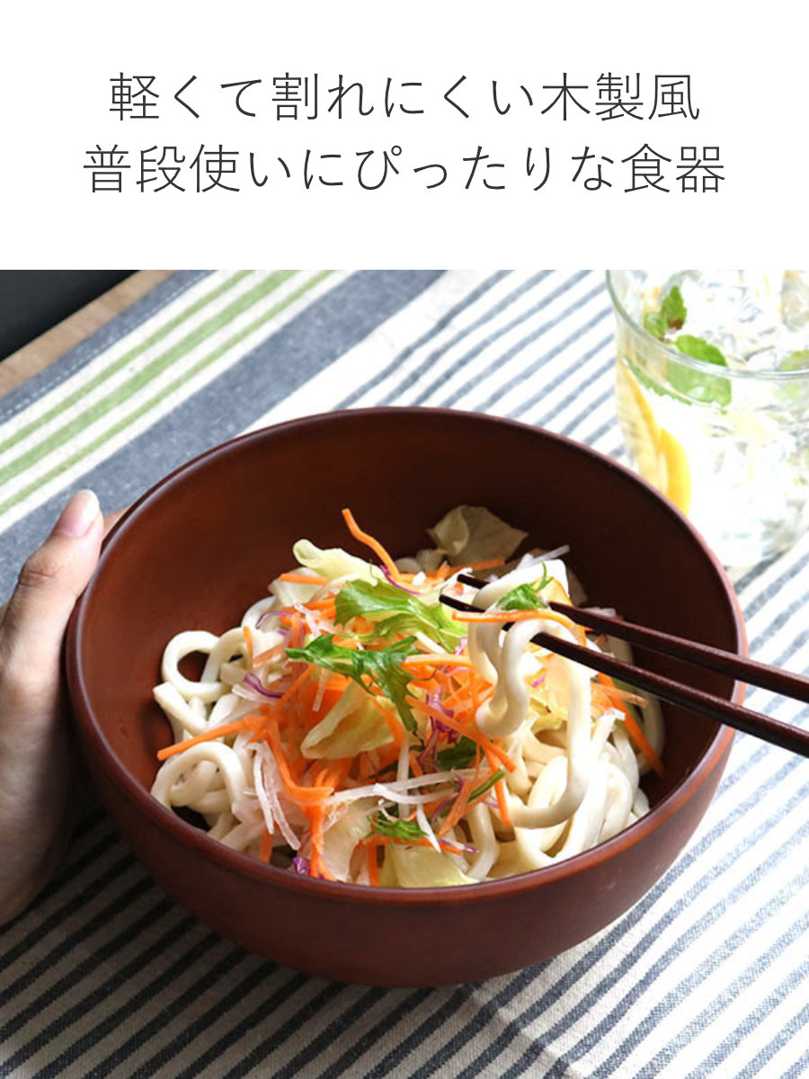 どんぶり 宮本産業 どんぶり 1.5L SEE プラスチック （ 食洗機対応 電子レンジ