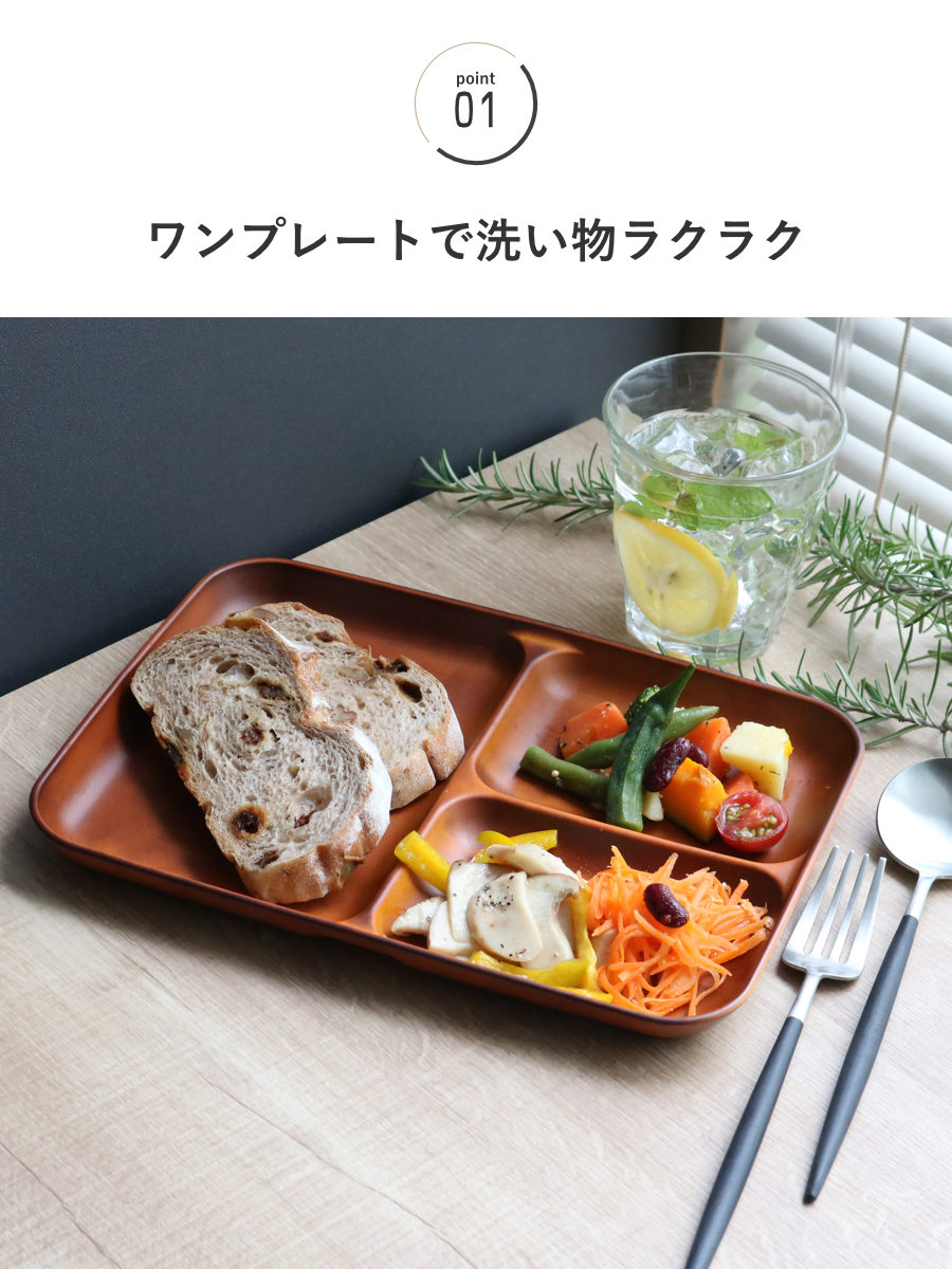 宮本産業 ランチプレート 26.5cm SEE プラスチック （ 食洗機