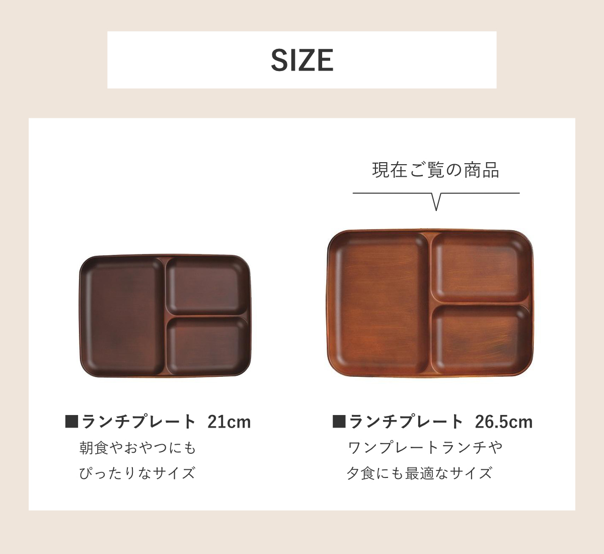 宮本産業 ランチプレート 26.5cm SEE プラスチック 同色5枚セット