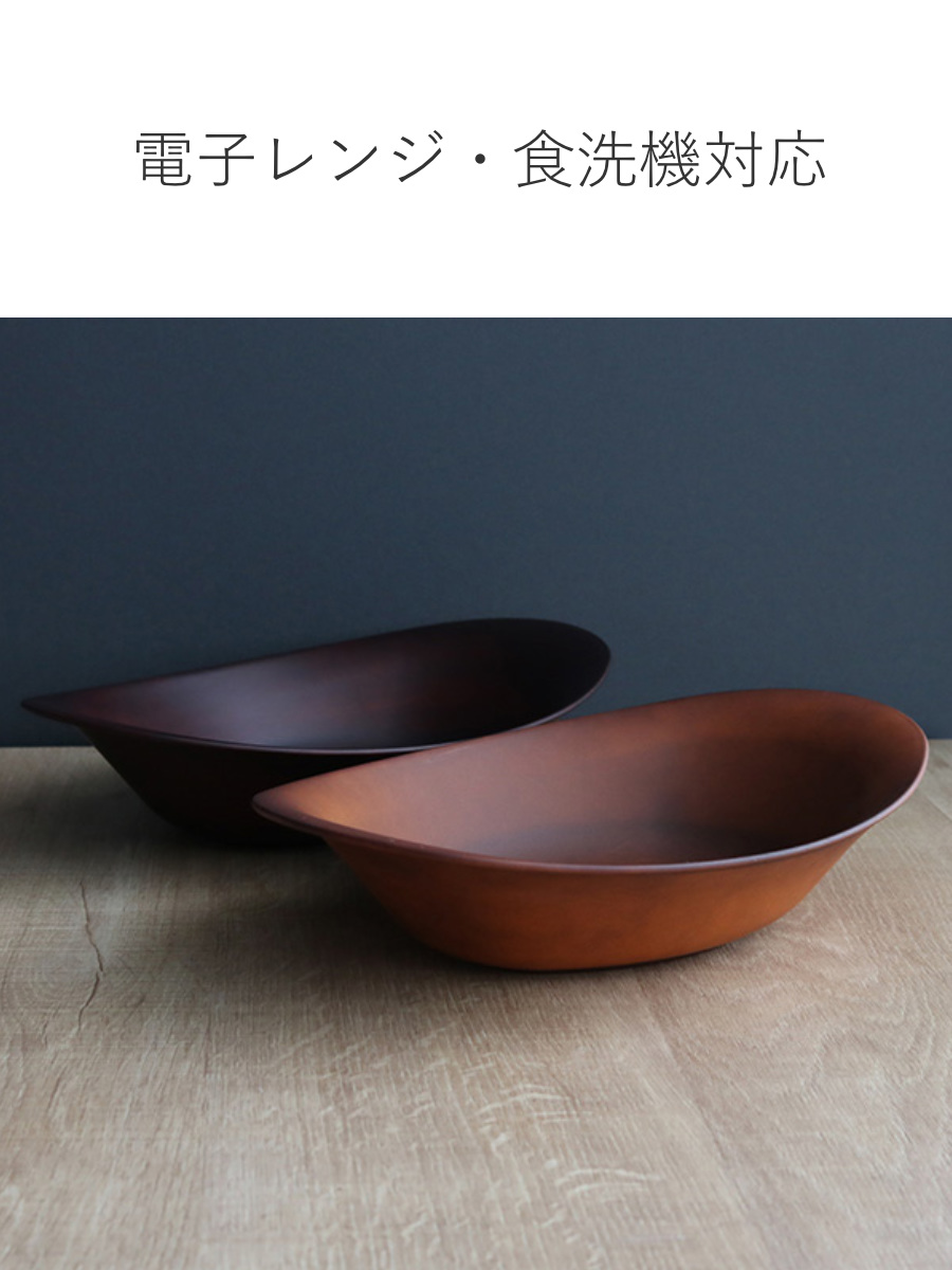 宮本産業 カレー＆パスタ皿 26cm SEE カレー皿 プラスチック 同色5枚
