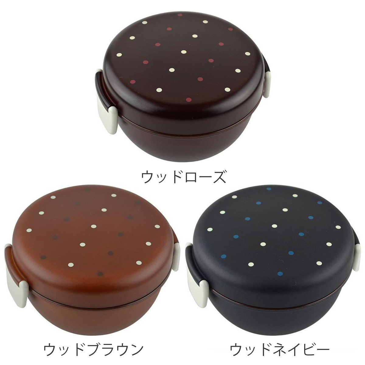 宮本産業 ランチボウル どんぶり弁当箱 2段 Have a Lunch ドット 700ml