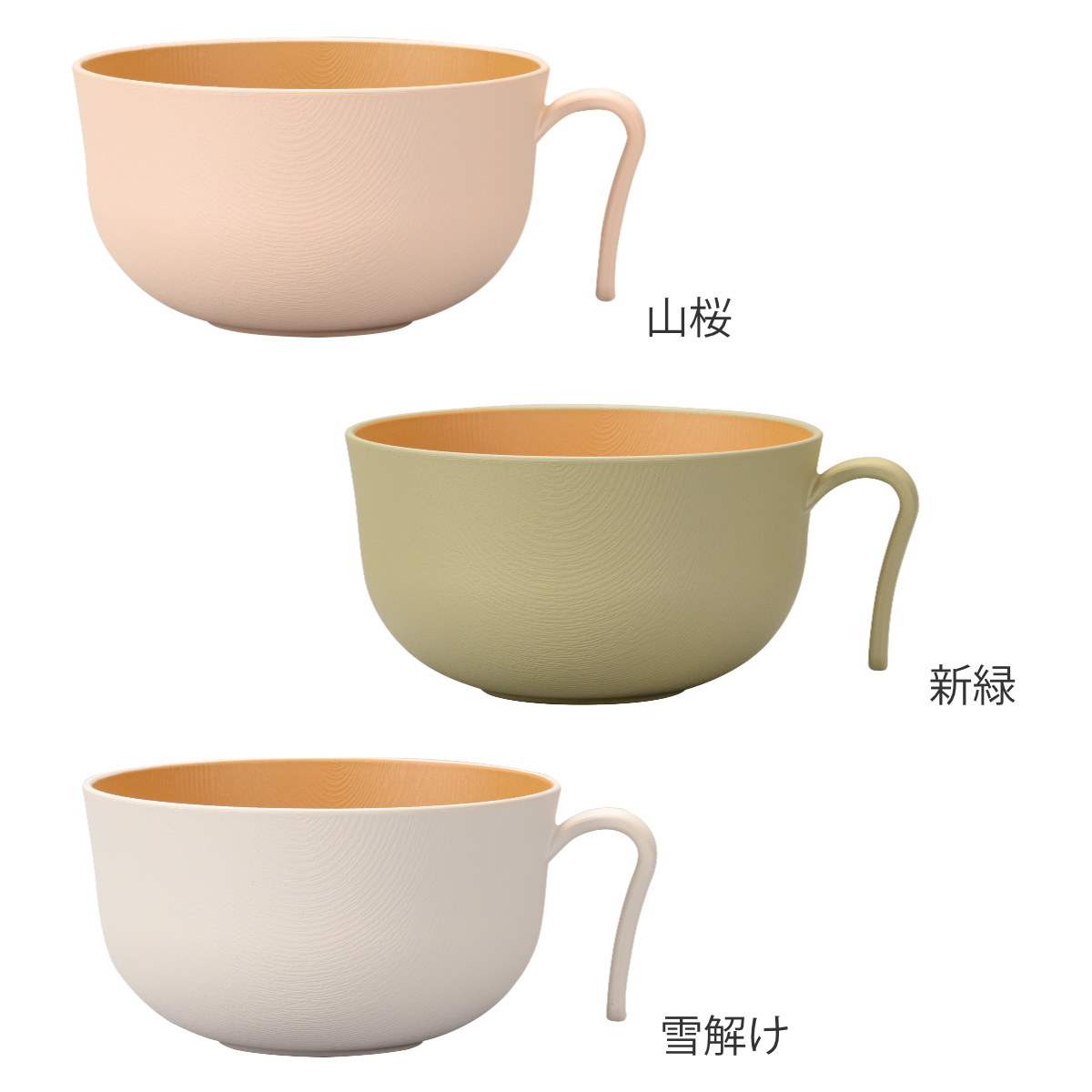 宮本産業 汁椀 持ち手付き 510ml YAMAWARAU （ 食洗機対応 電子レンジ