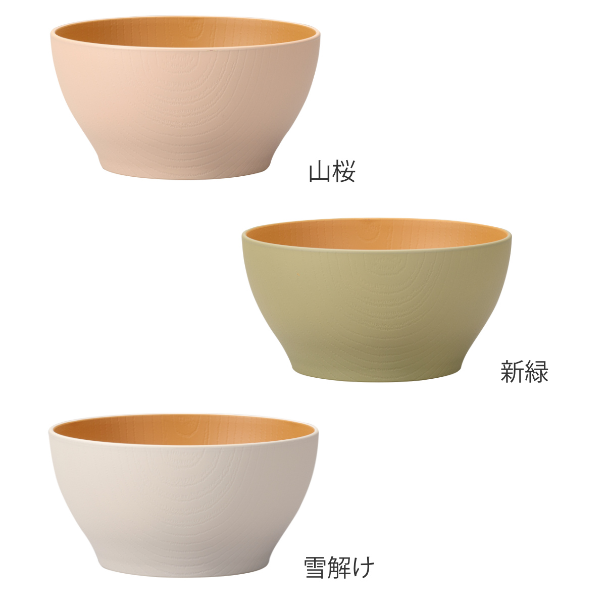 宮本産業 ボウル 12cm YAMAWARAU （ 食洗機対応 電子レンジ対応 汁椀