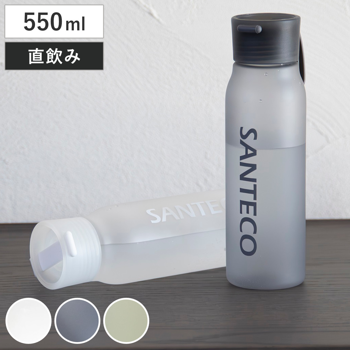 CB JAPAN（シービージャパン） 水筒 550ml ORDINARY ボトル （ 常温 直