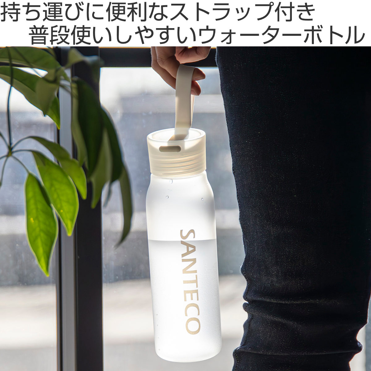CB JAPAN（シービージャパン） 水筒 550ml ORDINARY ボトル （ 常温 直