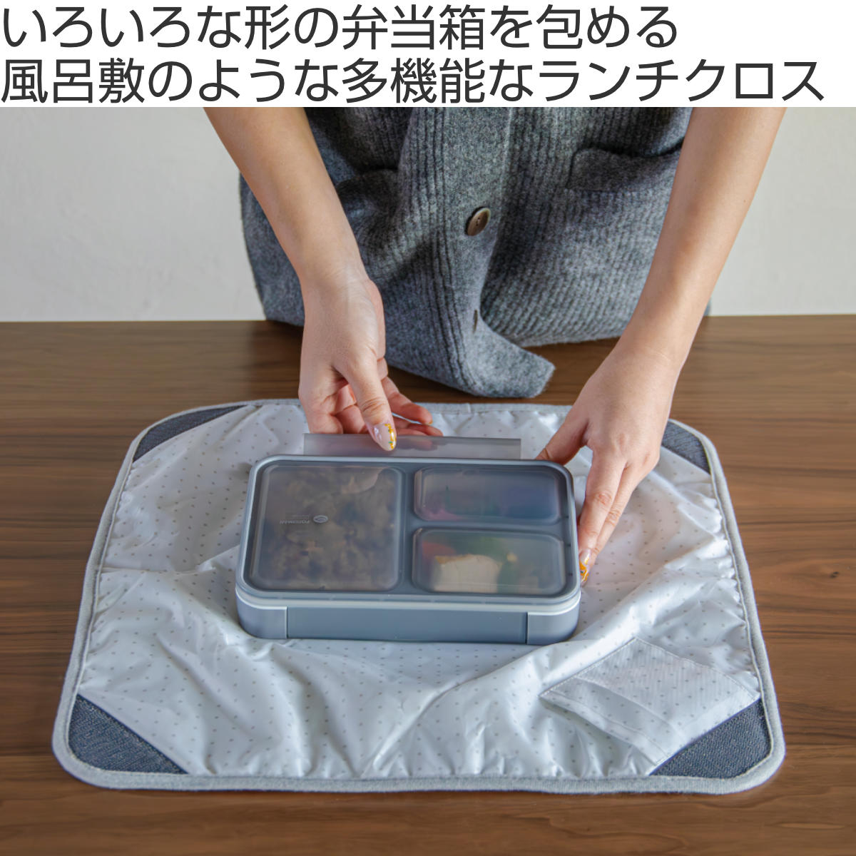 CB JAPAN（シービージャパン） ランチクロス 42×42cm ランチラッパー