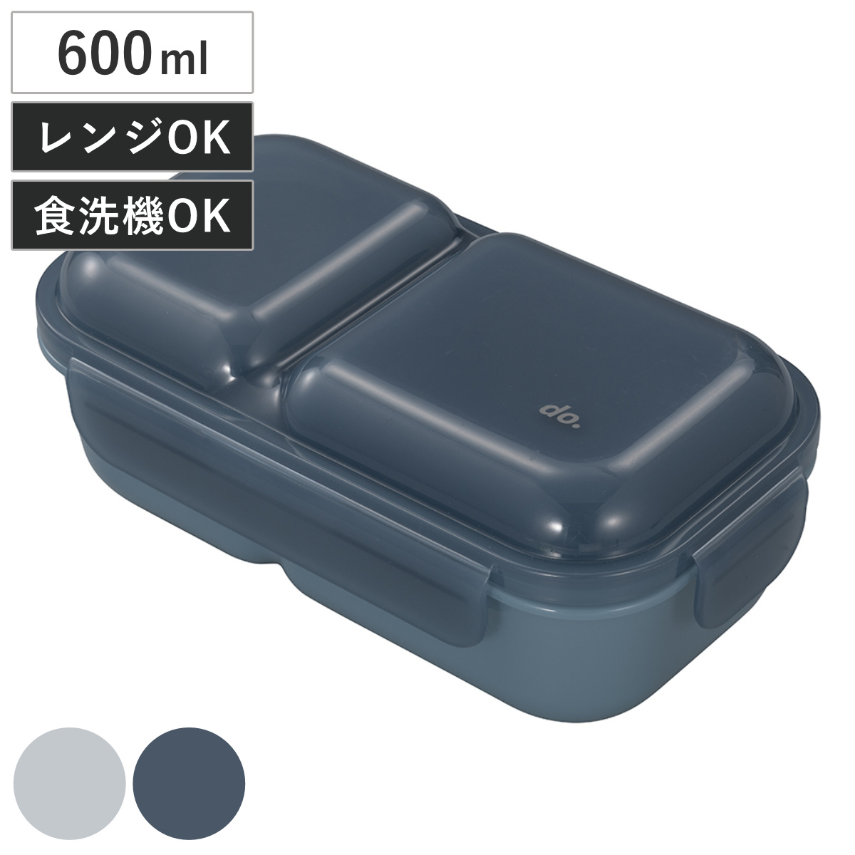 CB JAPAN（シービージャパン） 弁当箱 1段 600ml 盛り付けしやすい弁当