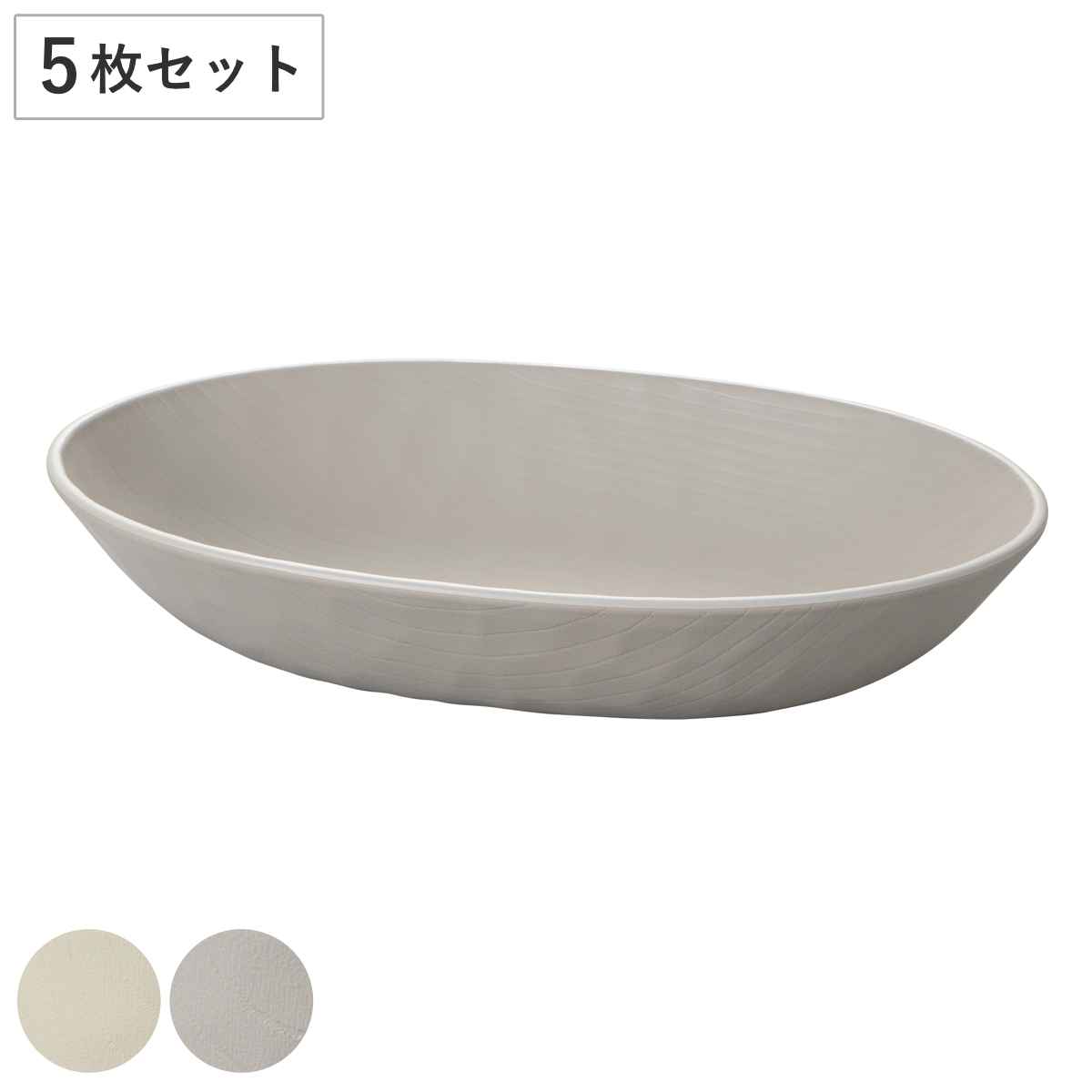 カレー 皿 5枚セット」の人気商品一覧 | 安い商品を通販サイトから探す