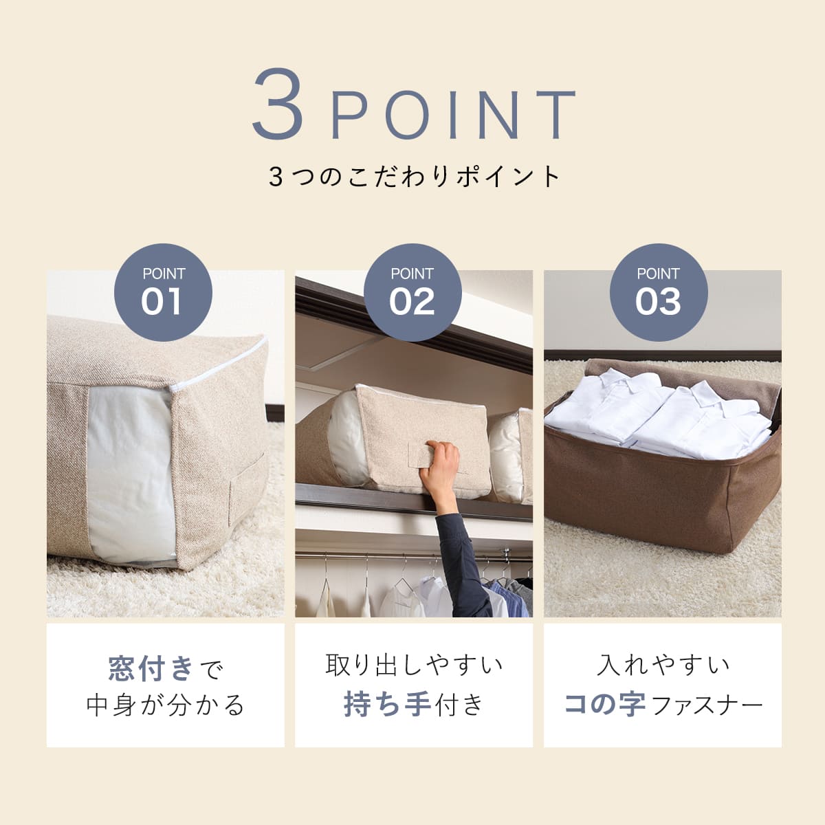 布団収納袋 シングル＋毛布 掛け布団用 窓付き （ 布団 収納 ふとん