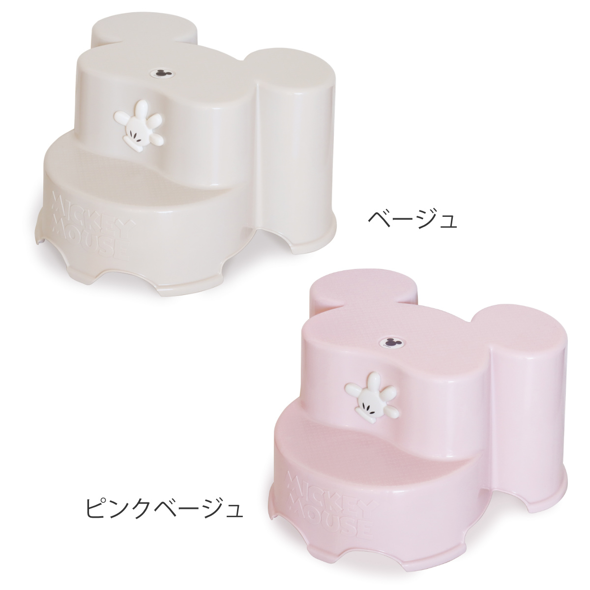 錦化成 踏み台 ミッキーマウス キャラ ステップ 2段 子供 （ Disney 