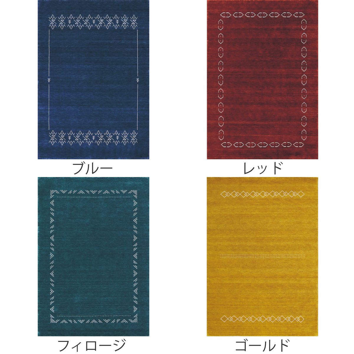 MORIYOSHI（モリヨシ） ラグ インド製 ロリギャッベ 90×150cm